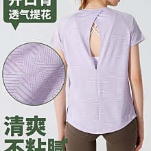 瑜伽服女運動上衣健身短袖夏季T卹薄款速幹緊身跑步套裝高級感 歷史價格詳細信息