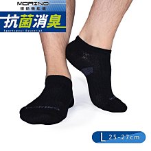 【MORINO】MIT抗菌消臭三角足弓加強船襪女襪-超值7雙組 M22~24CM 歷史價格詳細信息
