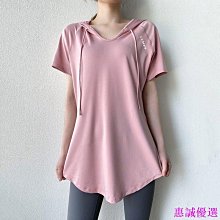 瑜伽服中長款遮臀胯修身長袖運動T卹上衣春秋新款套裝健身服女 歷史價格詳細信息