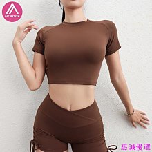 瑜伽服女緊身速乾運動上衣普拉提訓練長袖跑步透氣時尚健身服秋冬 歷史價格詳細信息