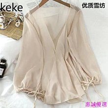 雪紡外套女長袖薄款2024年夏季防曬外搭開衫寬松休閑洋氣外穿披肩冰絲外套-kby科貝 歷史價格詳細信息
