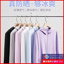 防曬 現貨 UPF50冰絲 防曬 女防紫線透氣夏季新款輕薄款 防曬 防曬 歷史價格詳細信息