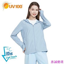 抗UV透氣清涼運動球帽-J7540A 歷史價格詳細信息
