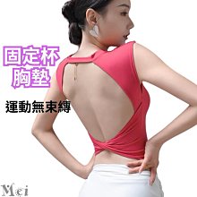 瑜伽健身背心上衣固定杯罩一體式吊帶運動背心跑步上衣無袖速乾衣 歷史價格詳細信息