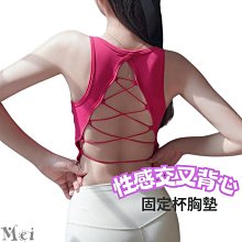 瑜伽健身背心上衣固定杯罩一體式吊帶運動背心跑步上衣無袖速乾衣 歷史價格詳細信息