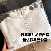 【高端】日系夾克外套 時尚休閒連帽外套 秋裝新款青少年春秋男士夾克學生秋季工裝外套連帽上衣男9601-潮男服飾 歷史價格詳細信息