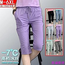 戶外運動休閒速乾褲冰絲褲子男長褲束腳經編褲彈力拉鍊大尺碼春夏款男生衣著情侶日系休閒運動潮流 歷史價格詳細信息