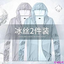 【全球優品滙】冰絲褲 七分褲女 女士薄款休閒褲 彈力透氣褲 戶外健身運動褲 速乾褲 速乾褲女 速乾褲男 歷史價格詳細信息