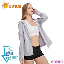 【UV100】防曬 抗UV-冰纖拼接連帽外套-女(AA22045) 歷史價格詳細信息