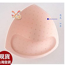 胸墊 三角透氣布面(二入組)  比基尼泳衣隱形襯墊 隱形胸墊 AngelHoney天使霓裳 歷史價格詳細信息