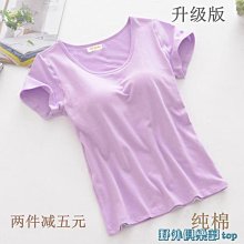 背心短袖素T恤一件客製、訂製、貼牌、圖案加工、班服/制服/團體服/短袖男女TEE【 PUNX 】 歷史價格詳細信息