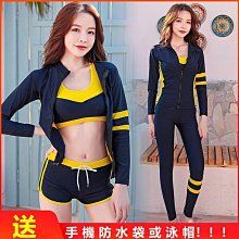 女 運動泳裝 多件式 衝浪浮潛 背心比基尼泳衣 遮肚顯瘦 大尺碼 防曬罩衫 S148 歷史價格詳細信息