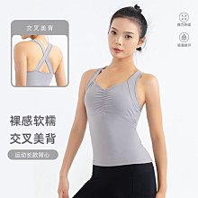 春季新款交叉美背運動瑜伽內衣跑步健身防震文胸裸感固定杯小背心 歷史價格詳細信息