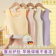 女童背心發育期德絨小學生初中大童兒童加絨大童秋冬少女保暖內衣 歷史價格詳細信息