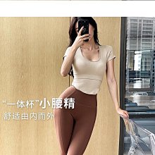 固定式胸墊掛脖方巾下擺普拉提運動文胸性感外穿瑜伽健身內衣1063 歷史價格詳細信息