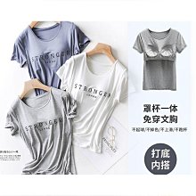 優質莫代爾帶胸墊睡裙春夏季中長款寬鬆大碼休閒家居服可外穿防凸點 歷史價格詳細信息