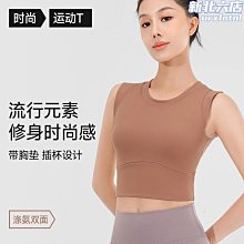 新款瑜伽服短袖運動T恤女跑步速幹緊身裝罩衫訓練專業健身上衣 歷史價格詳細信息