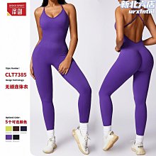 澤創鏤空美背無縫瑜伽連體服緊身顯瘦提臀健身連體運動服女7384 歷史價格詳細信息
