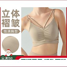 性感交叉美背瑜伽套裝高腰提臀運動褲lulu瑜伽服女 歷史價格詳細信息