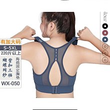 網紗瑜伽服背心女固定胸墊健身上衣防震跑步速乾運動內衣 歷史價格詳細信息