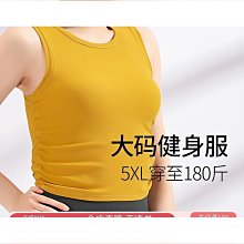 【女瑜珈裝】運動健身裝 瑜伽背心 運動內 運動裝 瑜珈 瑜伽 壓力 韻律 高緊身蜜桃 歷史價格詳細信息