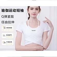 ????假兩件 瑜伽上衣????女 緊身休閒長袖T恤 健身上衣【柔依衣坊 ZoeShop】C42-31084 歷史價格詳細信息