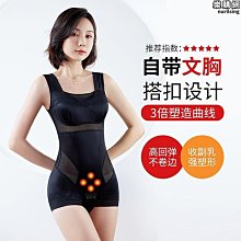 人收腹提臀褲夏季薄款強力收小肚子高腰內褲女打底防走光安全褲 歷史價格詳細信息