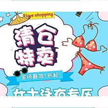 女士成人連身泳衣2023年新款胖MM大尺碼保守顯瘦學生泡溫泉夏遊泳衣 歷史價格詳細信息