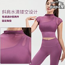 熱賣帶胸墊瑜伽服短袖女性感緊身顯瘦運動美背專業訓練健身房跑步T恤 歷史價格詳細信息