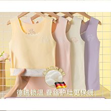 女童背心發育期德絨小學生初中大童兒童加絨大童秋冬少女保暖內衣 歷史價格詳細信息