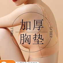 【好康】背心式哺乳文胸聚攏無鋼圈前開扣孕婦內衣孕期哺乳期胸罩薄款棉款 歷史價格詳細信息