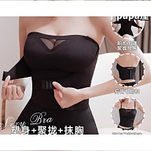 【好康】禮服無肩帶內衣女聚攏防滑上託婚紗隱形胸罩小胸加厚美背抹胸性感 歷史價格詳細信息