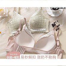 哺乳內衣夏季薄款超薄防下垂聚攏產後哺乳孕婦胸罩罩美背專用前扣 歷史價格詳細信息