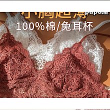 家 性感純棉運動健身字母寬腰隱形無痕低腰瑜伽丁字三角內褲女 歷史價格詳細信息