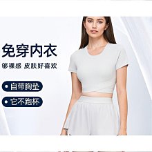 嚴選夏季新款免穿內衣含胸墊運動短袖時尚交叉顯瘦裸感健身T恤女 歷史價格詳細信息