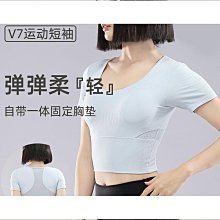 運動上衣帶胸墊瑜伽服女專業速幹健身長袖2023春秋新款跑步套裝 歷史價格詳細信息