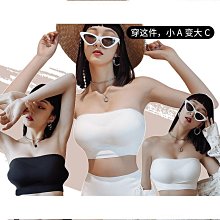 抹胸無肩帶內衣女小胸聚攏防滑薄款無鋼圈裹胸罩美背隱形胸罩後扣 歷史價格詳細信息
