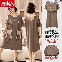 莫代爾睡裙女夏季薄款性感蕾絲花邊短袖大碼寬鬆休閒家居服連衣裙 歷史價格詳細信息