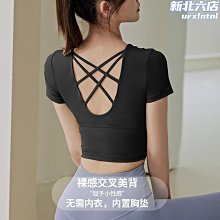 聚衣堂新款帶胸墊一體杯美背瑜伽文胸吊帶健身背心女 歷史價格詳細信息