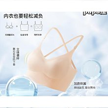 新款一體外穿運動內衣無袖吊帶顯瘦美背舞蹈健身女帶胸墊瑜伽內衣 歷史價格詳細信息