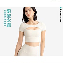 運動內衣女跑步可外穿性感少女生健身美背心式瑜伽文胸罩套裝 歷史價格詳細信息