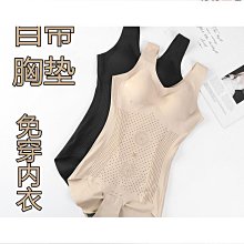 新品熱賣塑身衣塑身衣藏肉神器塑身收腹背心定型上衣（滿599元免運） 歷史價格詳細信息