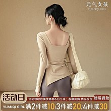 熱賣帶胸墊瑜伽服短袖女性感緊身顯瘦運動美背專業訓練健身房跑步T恤 歷史價格詳細信息