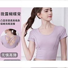 新款瑜伽服短袖運動T恤女跑步速幹緊身裝罩衫訓練專業健身上衣 歷史價格詳細信息