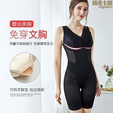 新品熱賣塑身衣塑身衣藏肉神器塑身收腹背心定型上衣（滿599元免運） 歷史價格詳細信息