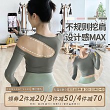 gogoyoga長筒瑜伽襪防滑中筒襪專業普拉提襪子女生運動襪健身 歷史價格詳細信息