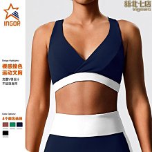 撞色交叉肩帶美背防震聚攏彈力運動無袖背心/健身跑步/胸墊可拆/S~L/3色*代購嵐紋,請先問再標3btPBHF 歷史價格詳細信息