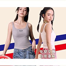 修身文胸一體吊帶背心夏季2024新款性感外穿帶胸墊美背甜辣小上衣 歷史價格詳細信息