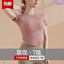 【締造】瑜伽服 時尚帶胸墊工字美背瑜伽背心運動跑步健身上衣女dt140 歷史價格詳細信息