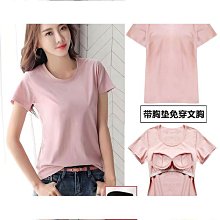 打底衫短袖體恤短袖T恤百搭短袖男短袖學生體恤寬鬆ins短袖體恤男新款皮卡丘寬鬆五分袖ins青春【滿299元發貨】 歷史價格詳細信息